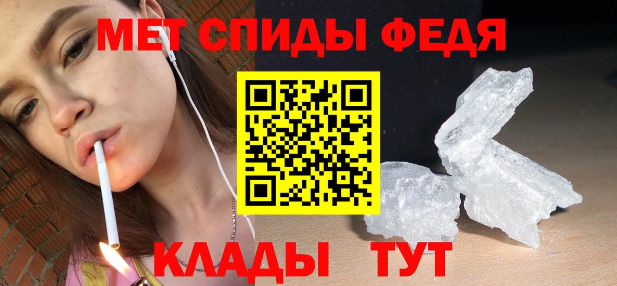 Ессентуки  АМФЕТАМИН Розовый  Амфетамин  Вход с VPN 