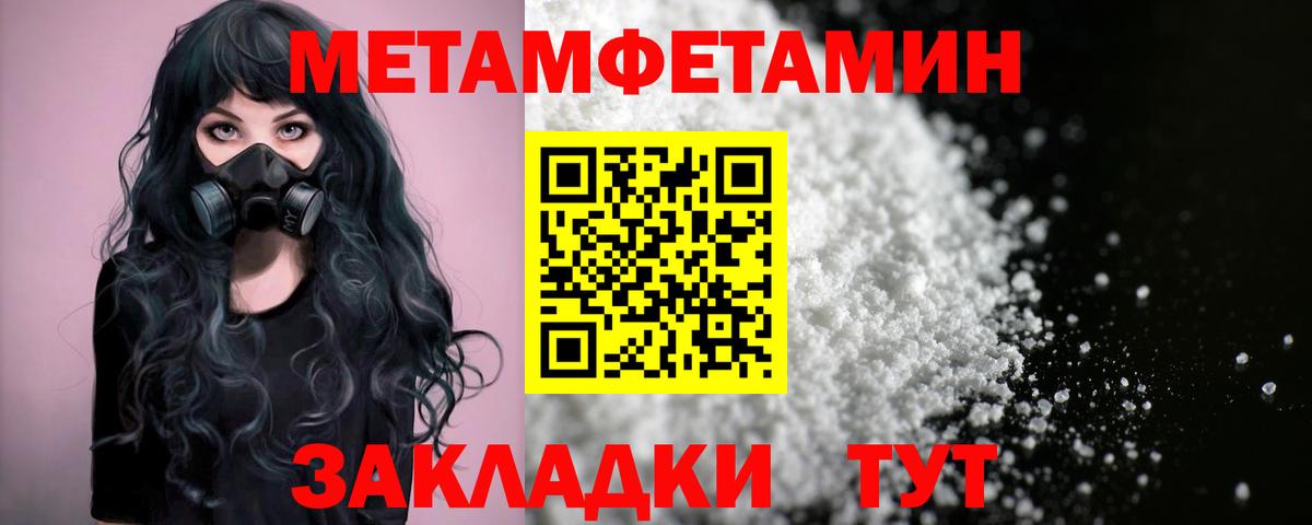 АМФ Premium Ессентуки