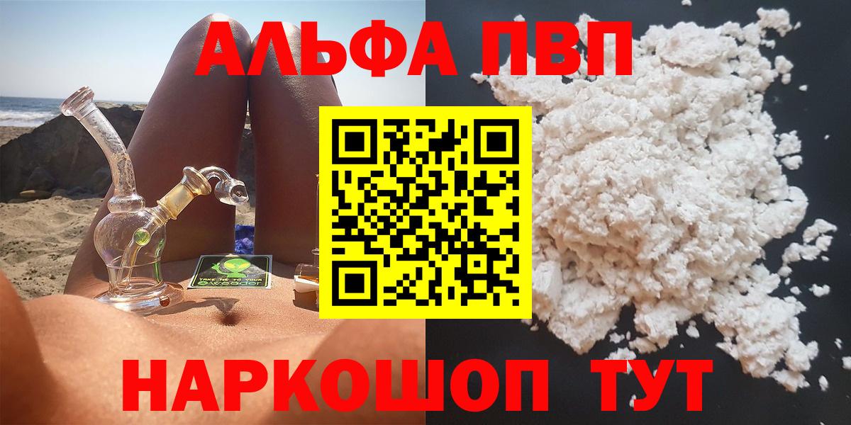 А ПВП СК КРИС Ессентуки