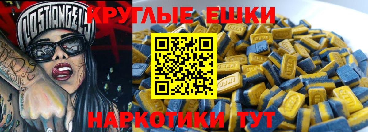 ЭКСТАЗИ louis Vuitton Ессентуки