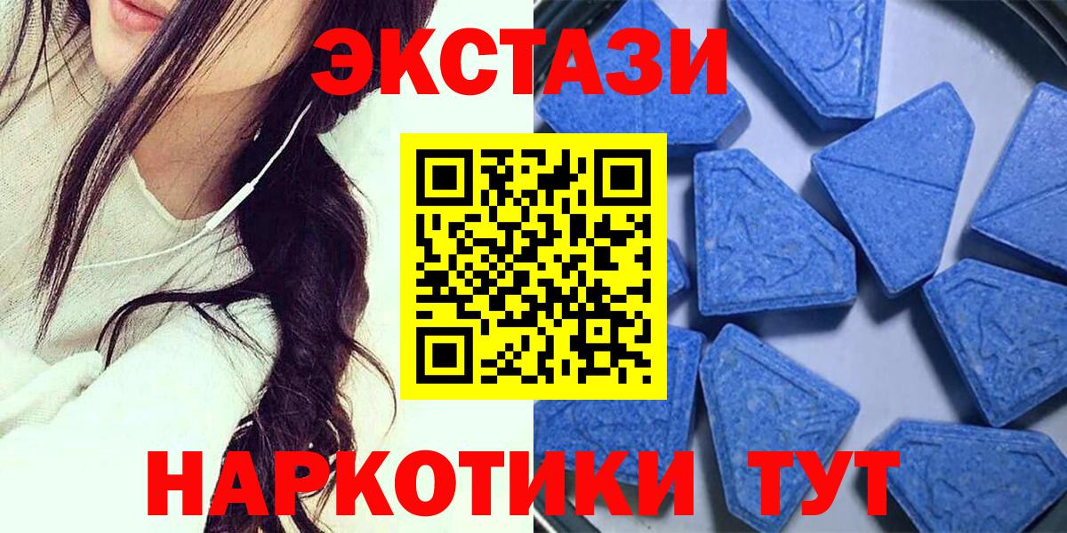 Где купить  Гашиш  Вход с VPN  МЕФ кристаллы  Конопля  Мефедрон  COCAIN  NBOMe  Ессентуки  Гашиш 