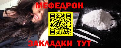 стаф Балаково