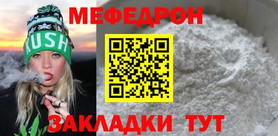 стаф Балаково