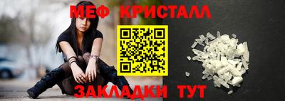 стаф Балаково
