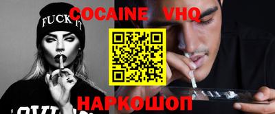 стаф Балаково