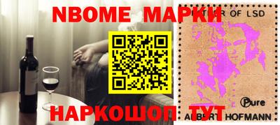 стаф Балаково