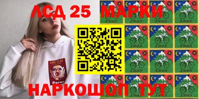 стаф Балаково