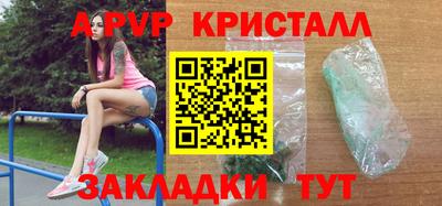 стаф Балаково