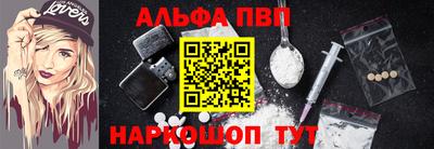 стаф Балаково