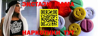 кокаин VHQ Балашиха