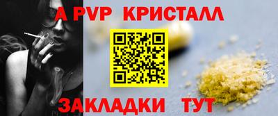apvp Балахна