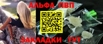 стаф Балаково