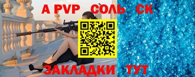apvp Балахна