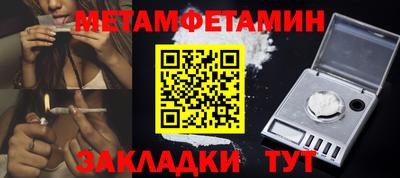 стаф Балаково