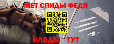 стаф Балаково