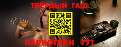 стаф Балаково