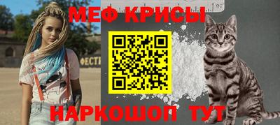 стаф Балаково