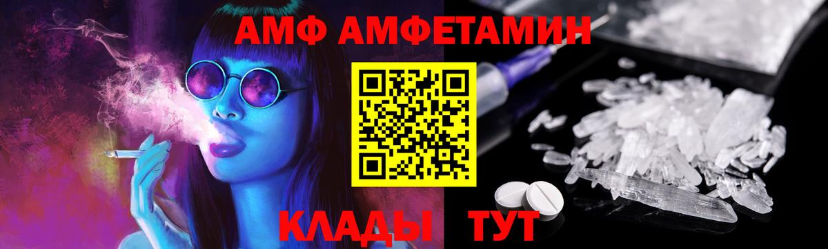 МЕТАМФЕТАМИН кристалл Ессентуки