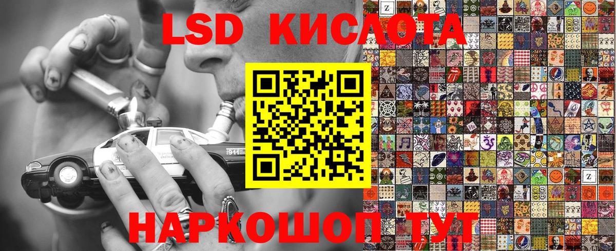 Наркотические марки 1500мкг Ессентуки